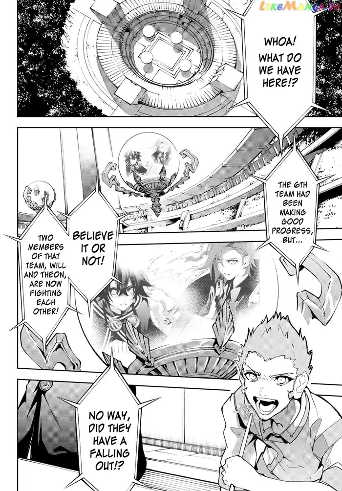 Wistoria: Wand and Sword Chapter 8 image 05_optimized